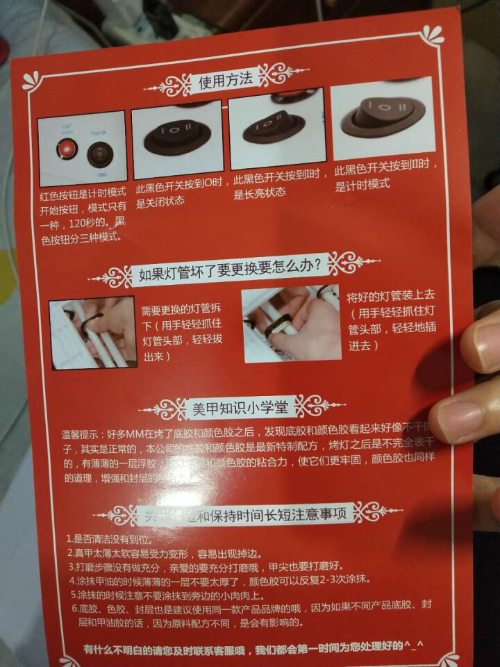 R·S NAIL 艾思36瓦UV美甲光疗机家用芭比指甲油胶光疗灯烤灯美甲机器烘干机美甲工具 白色怎么样，好用吗，口碑，心得，评价，试用报告,第4张