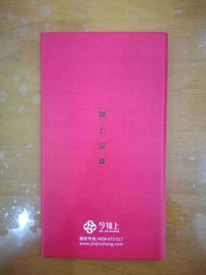 【礼券】今锦上 阳澄湖大闸蟹礼券1588型 公蟹4.0两/只 母蟹3.0两/只 4对8只生鲜螃蟹 海鲜水产怎么样，好用吗，口碑，心得，评价，试用报告,第3张