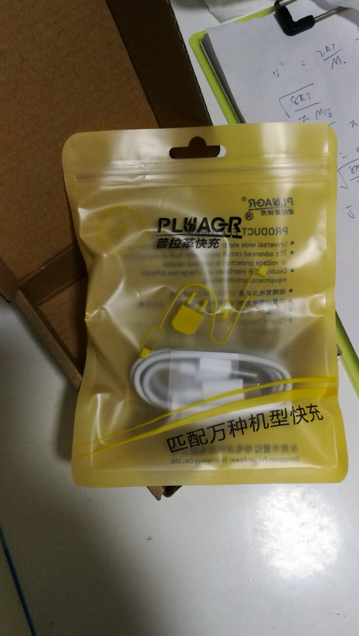 PLUAGR 27w充电器头小米适用小米9/红米K20 PRO小米9se/小米8快充 通用 27w数据线怎么样，好用吗，口碑，心得，评价，试用报告,第2张