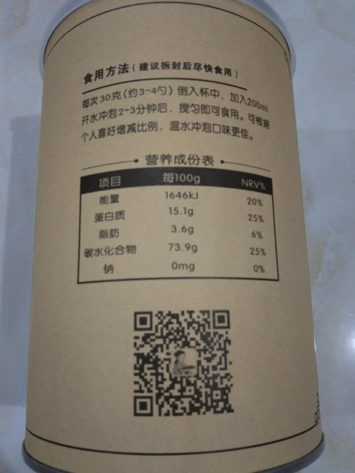 物之味铁棍山药红豆薏米粉500g怎么样，好用吗，口碑，心得，评价，试用报告,第4张