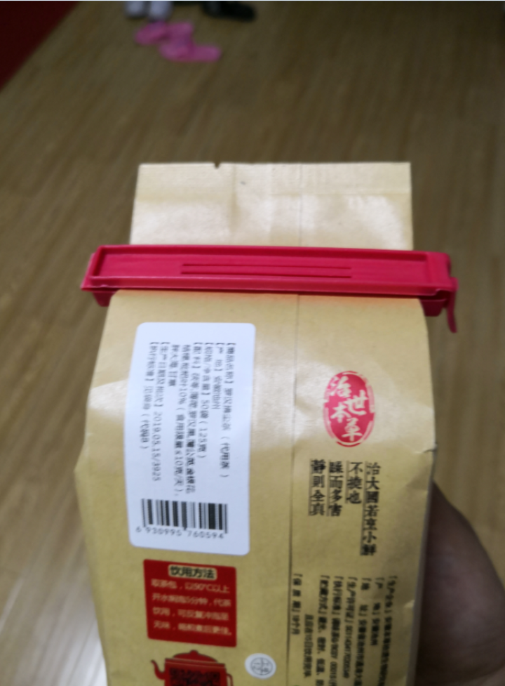 【第2件5折】罗汉果金银花胖大海薄荷润喉护嗓茶可搭配清肺茶清咽利喉戒烟茶怎么样，好用吗，口碑，心得，评价，试用报告,第3张