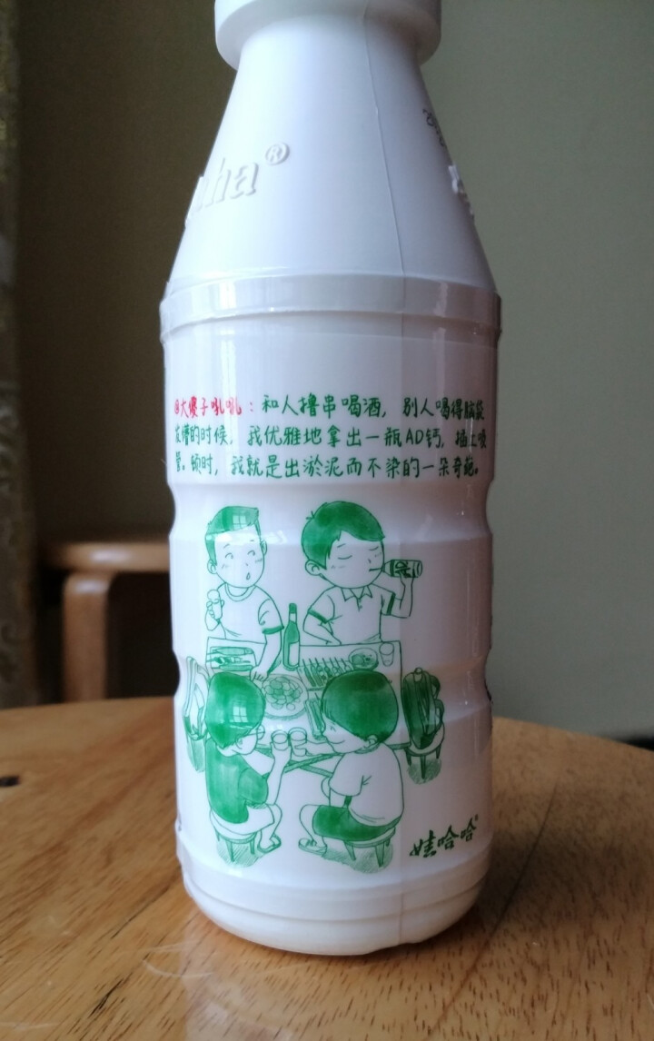 娃哈哈 AD钙奶儿童早餐乳酸饮料 爽歪歪营养酸奶饮品益生菌 AD钙奶220ml*4支怎么样，好用吗，口碑，心得，评价，试用报告,第4张