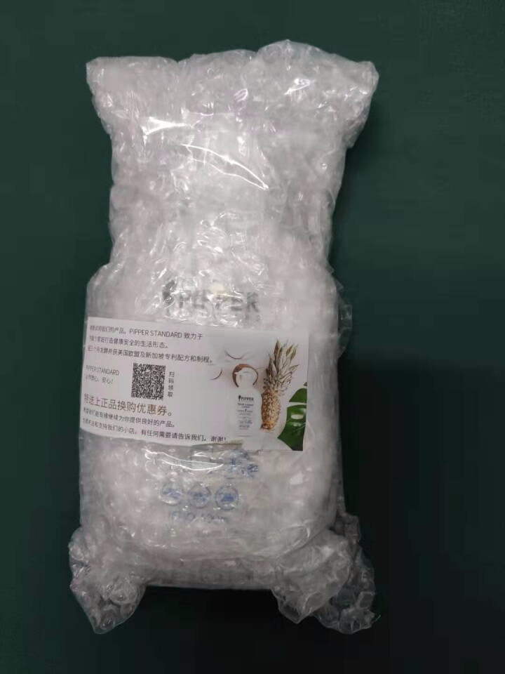 PIPPER 奶瓶奶嘴清洁剂 500ml 植物酵素 清洁剂奶瓶怎么样，好用吗，口碑，心得，评价，试用报告,第2张