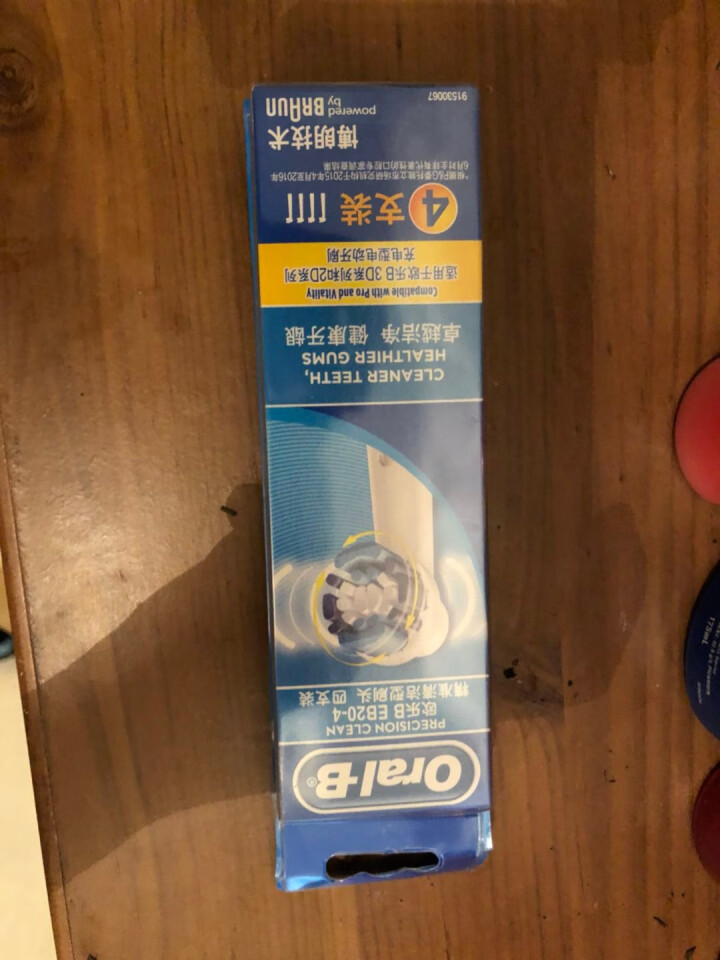 博朗 欧乐B（Oralb）电动牙刷头 4支装 精准清洁型 适配成人2D/3D全部型号 EB20,第3张