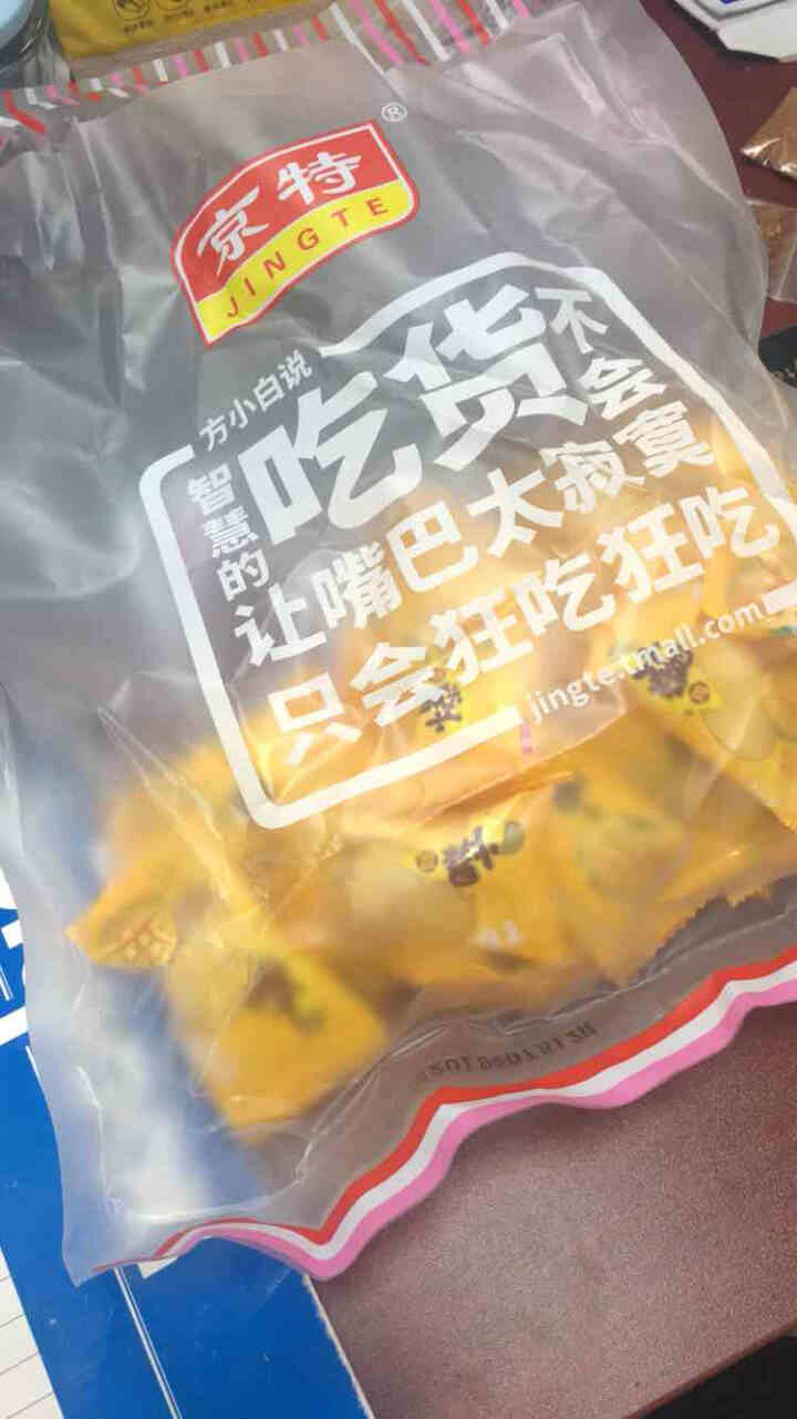 芒果软糖喜糖爆浆果汁软糖水果糖办公室休闲食品 1斤装芒果味(约70颗)怎么样，好用吗，口碑，心得，评价，试用报告,第2张