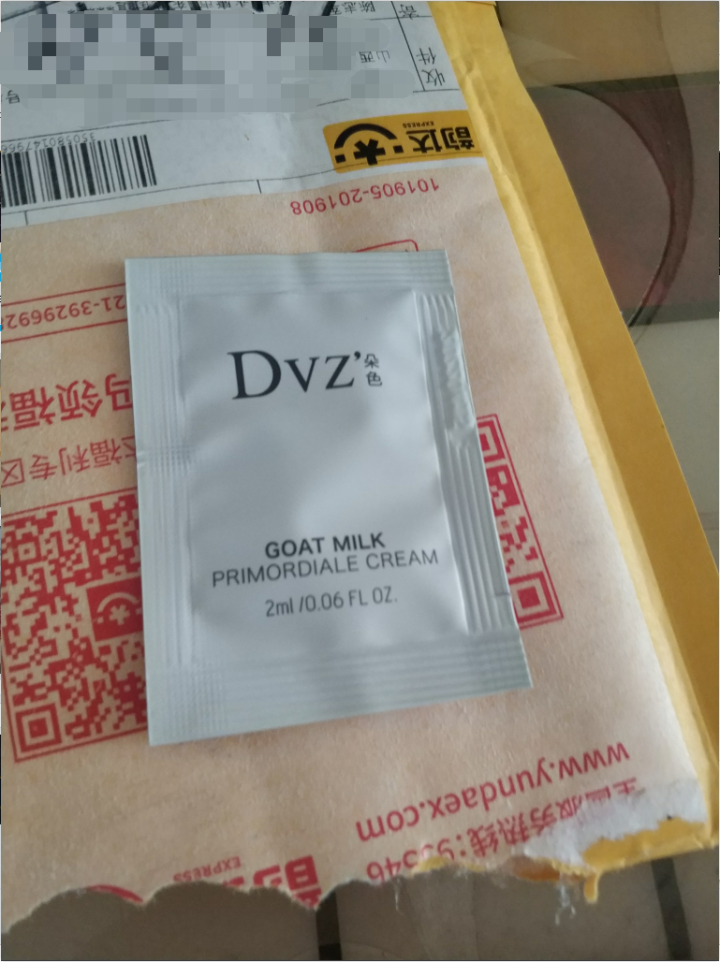 朵色DVZ弥尚护肤品系列朵色弥尚芦荟补水套装正品新包装白色四件套保湿补水控油三件套 素颜霜 2ml 试用装怎么样，好用吗，口碑，心得，评价，试用报告,第4张