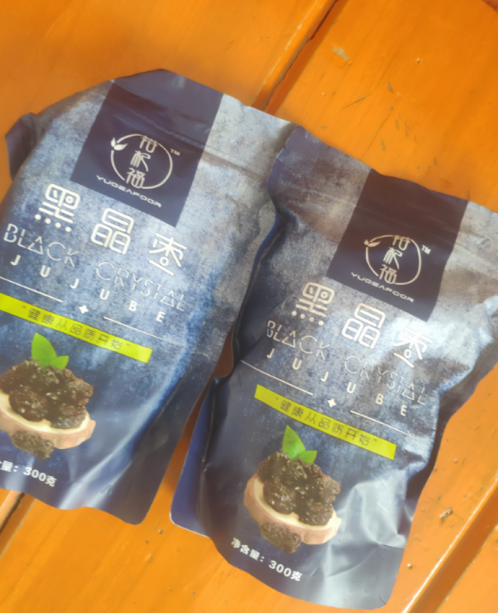 裕杞福 黑晶枣 养生滋补大黑枣干300g*2 宁夏中宁特产乌枣 非紫晶枣马牙枣 蜜饯果干小吃 黑晶枣300g*2怎么样，好用吗，口碑，心得，评价，试用报告,第3张