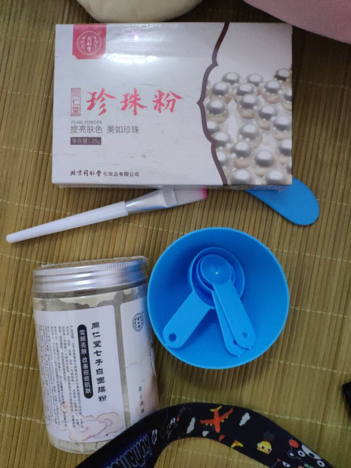 同仁堂珍珠粉七子白面膜粉软膜粉面膜泥中药美容院专用美肤嫩白亮肤去黄控油祛痘印去暗沉DIY面膜 七子白+珍珠粉怎么样，好用吗，口碑，心得，评价，试用报告,第2张