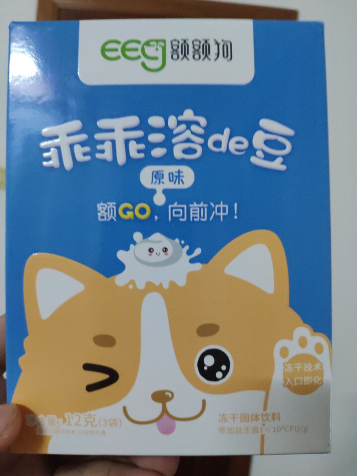 【额额狗品牌】 益生菌溶豆 儿童零食益生菌酸奶溶豆豆 原味怎么样，好用吗，口碑，心得，评价，试用报告,第2张