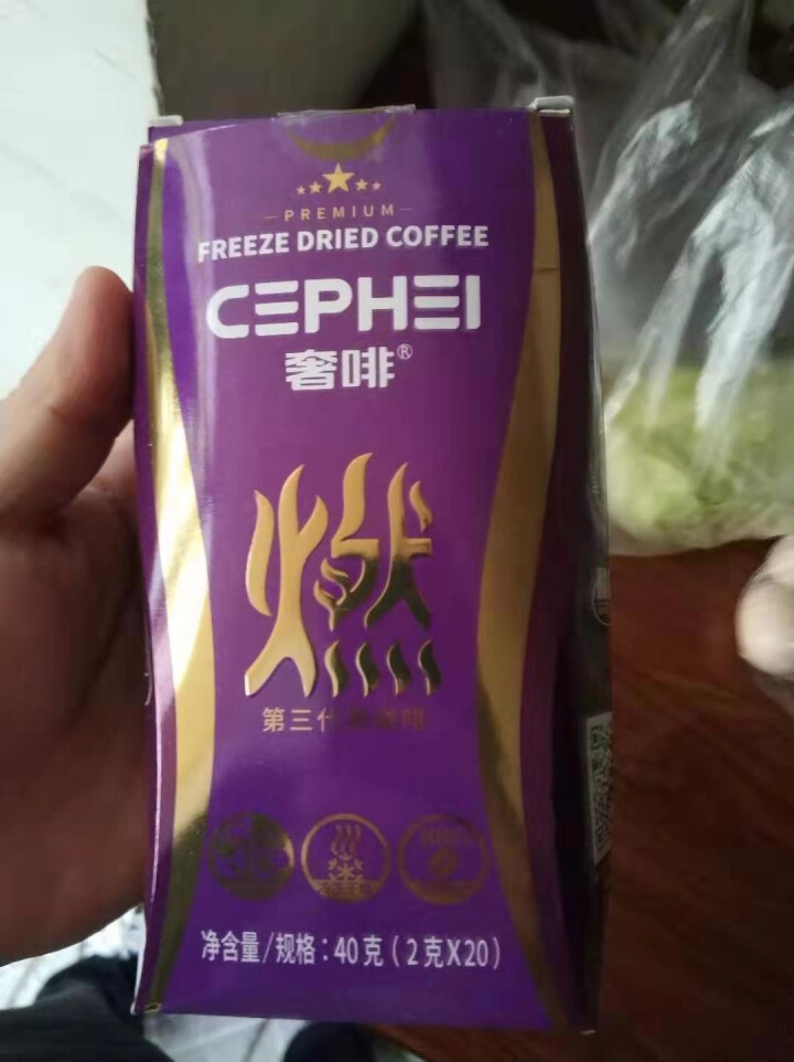 CEPHEI奢啡 无蔗糖健身纯黑咖啡美式苦味提神速溶咖啡粉条装20条 新升级纯黑咖啡20条怎么样，好用吗，口碑，心得，评价，试用报告,第3张