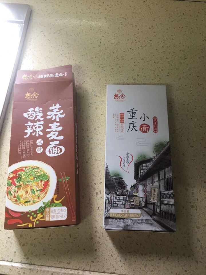 想念挂面 重庆小面 3盒 麻辣拌面 方便面 学生 速食 面条 非油炸方便面怎么样，好用吗，口碑，心得，评价，试用报告,第2张