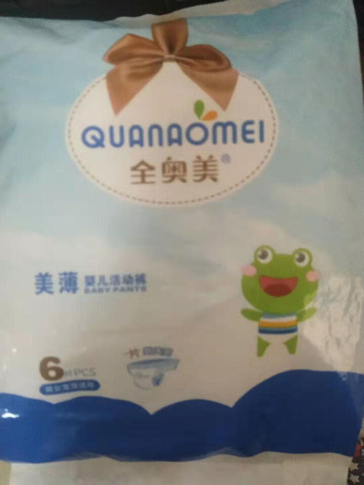 全奥美（Quanaomei）美薄系列婴儿纸尿裤尿不湿拉拉裤活动裤L码 L码体验装/6片怎么样，好用吗，口碑，心得，评价，试用报告,第2张