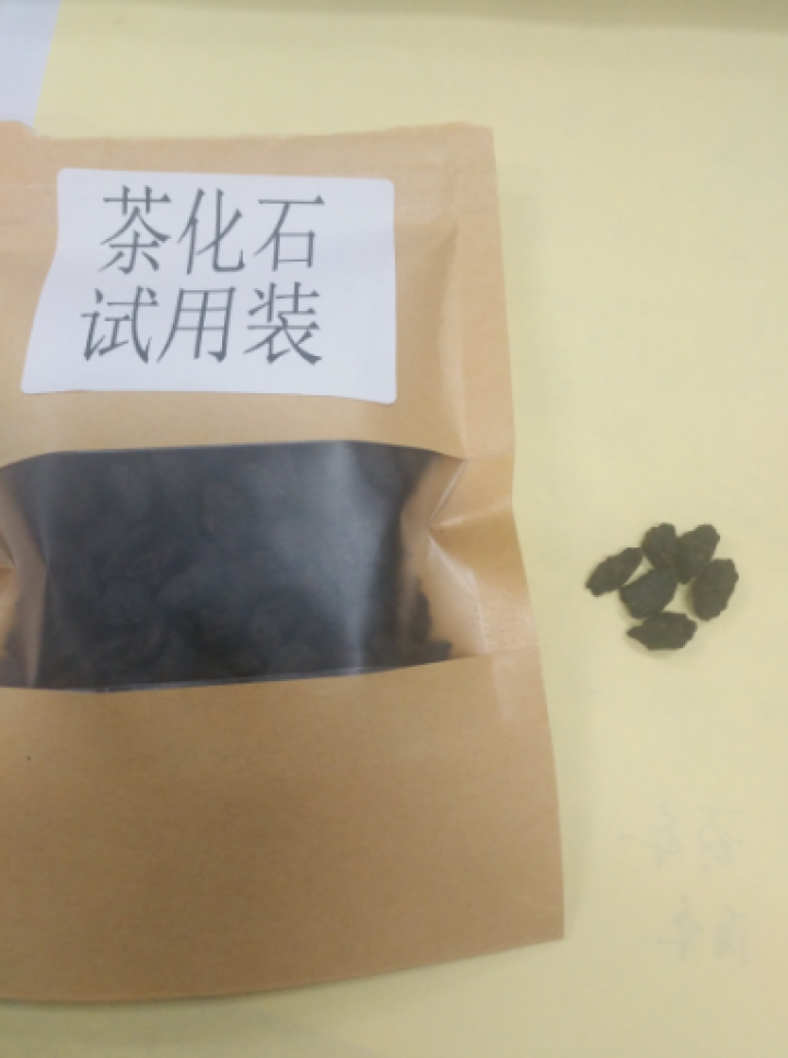 方欣圆茶叶 2010年糯香茶化石碎银子老头茶30克牛皮纸袋装怎么样，好用吗，口碑，心得，评价，试用报告,第2张