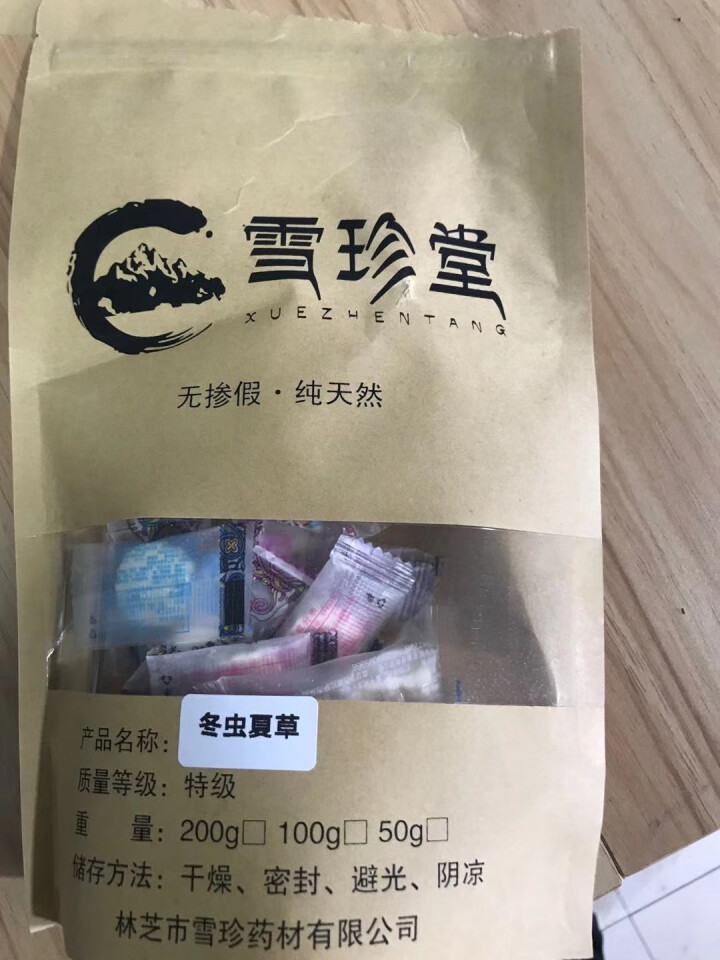 冬虫夏草领券4元一根店铺促销西藏特产 高海拔冬虫夏草 传统滋补精选品质送礼佳品 南北干货西藏冬虫夏草 新店铺冲销量虫草怎么样，好用吗，口碑，心得，评价，试用报告,第3张