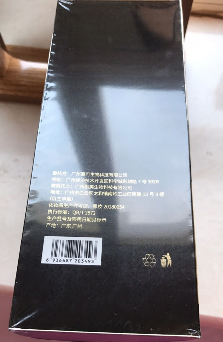 MVE极润水活面膜20片 玻尿酸植物敏感肌肤面膜女补水长效保湿莹亮光洁收缩毛孔怎么样，好用吗，口碑，心得，评价，试用报告,第3张