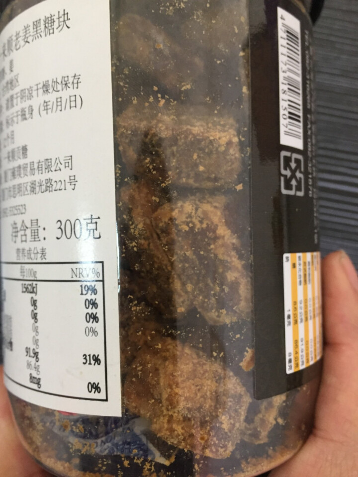 台湾一来顺 黑糖姜茶 黑糖块 进口零食  桂圆老姜口味不加香精 台湾特产伴手礼（推荐老人 女士） 老姜怎么样，好用吗，口碑，心得，评价，试用报告,第4张