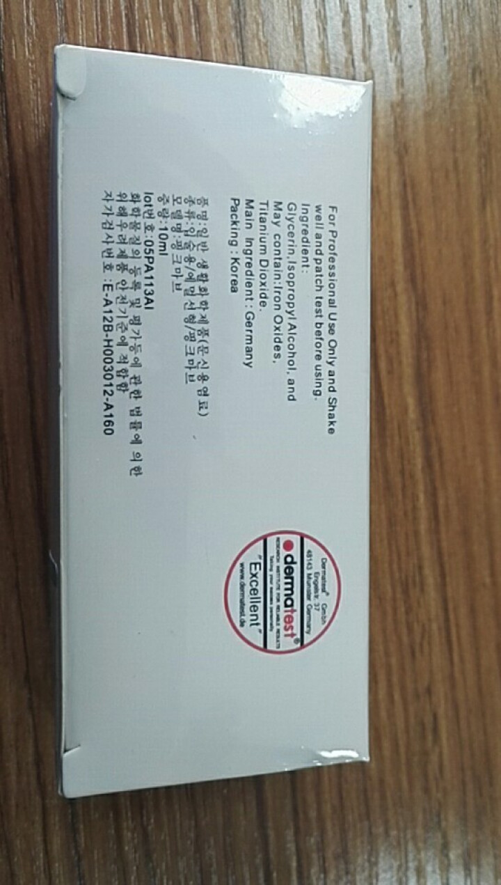 LOVYUQI 纹绣色料纹眉雾眉眼线唇部植物色乳美瞳线纹绣用品工具易上色正品 U2016 芭比粉怎么样，好用吗，口碑，心得，评价，试用报告,第4张