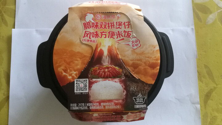 海底捞 自热米饭 腊味双拼煲仔饭217g*2盒 户外速食方便米饭怎么样，好用吗，口碑，心得，评价，试用报告,第2张