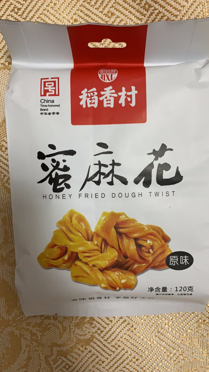 稻香村 传统蜜麻花120g/袋 传统糕点点心 休闲零食 120g*1一袋装怎么样，好用吗，口碑，心得，评价，试用报告,第2张