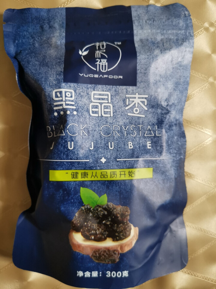 裕杞福 黑晶枣 养生滋补大黑枣干300g*2 宁夏特产乌枣 非紫晶枣 黑晶枣300g*2怎么样，好用吗，口碑，心得，评价，试用报告,第3张