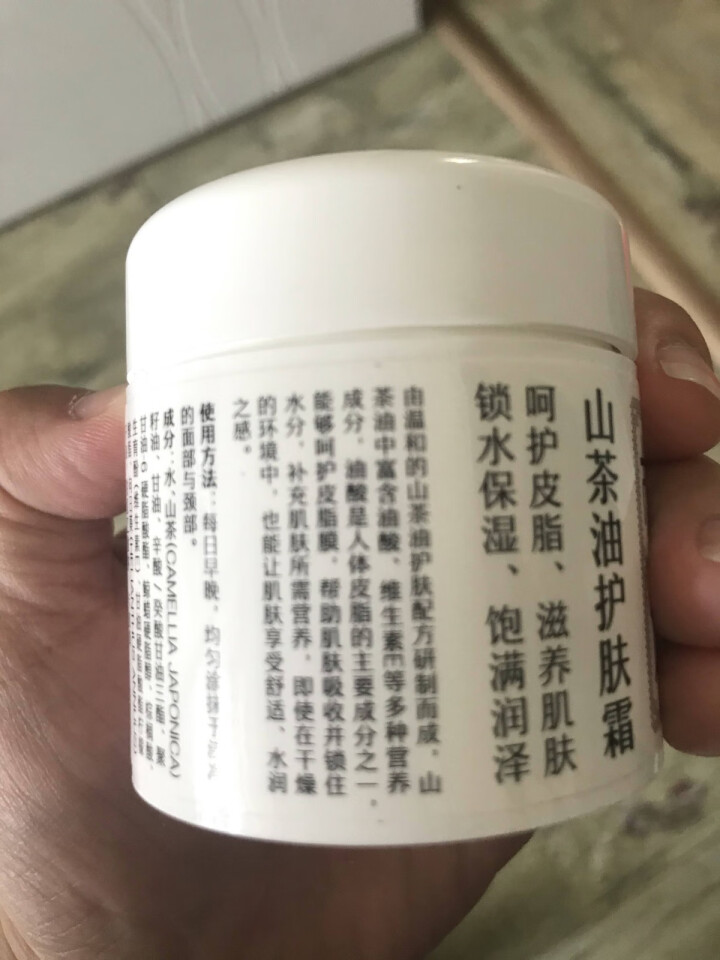 松达山茶油护肤霜 呵护皮脂滋养肌肤 锁水保湿饱满润泽 规格68g怎么样，好用吗，口碑，心得，评价，试用报告,第2张