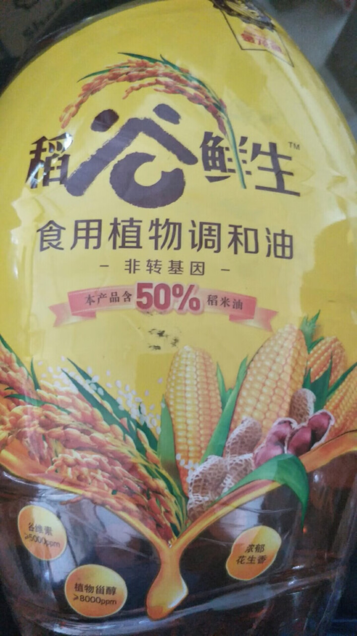 金龙鱼 食用油 稻谷鲜生食用植物调和油5L怎么样，好用吗，口碑，心得，评价，试用报告,第2张