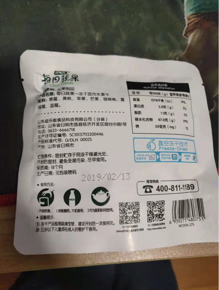 迪乐能 果蔬脆冻干水果干脱水蔬菜干什锦果蔬干混合水果脆片综合蔬果干脆低脂儿童休闲健康零食大礼包 冻干水果干 2袋怎么样，好用吗，口碑，心得，评价，试用报告,第3张