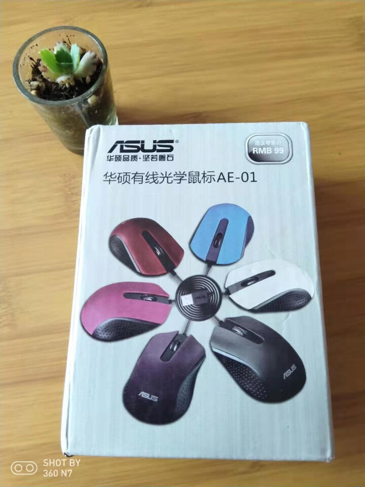 华硕（ASUS） 有线USB鼠标 笔记本台式电脑通用家用鼠标黑色 AE,第4张