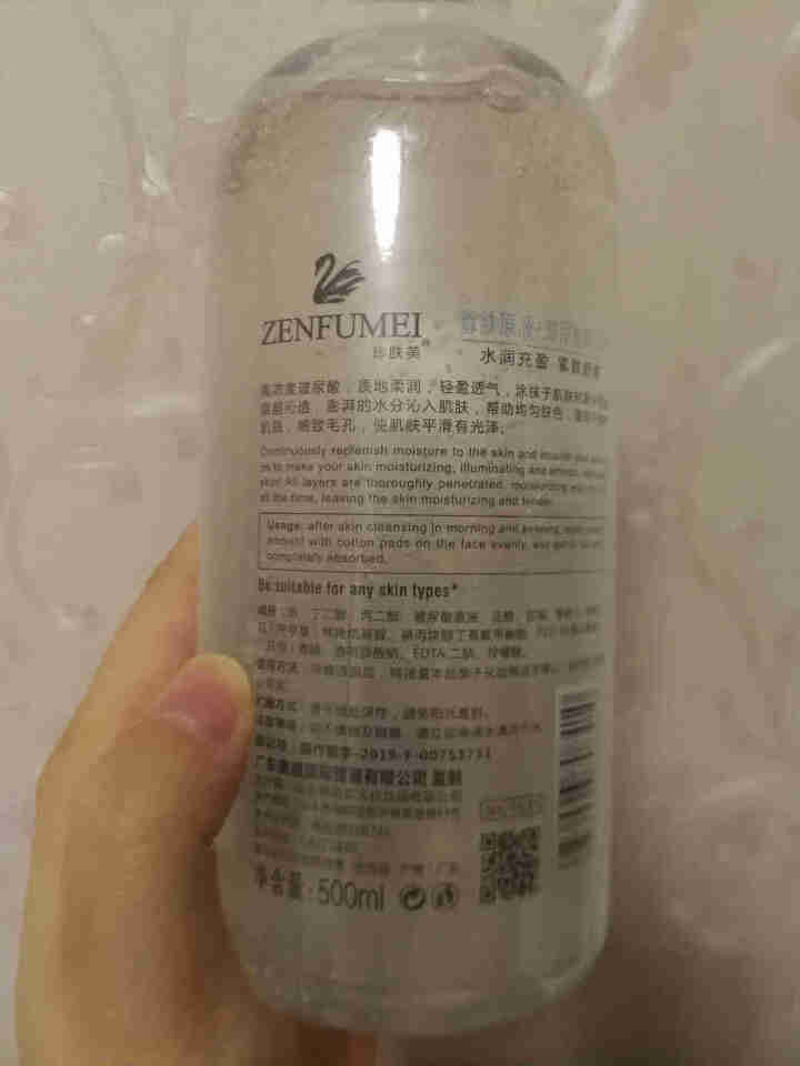 安瓶精华500ml玻尿酸烟酰胺寡肽原液精华水精华液女补水紧致大瓶提亮肤色改善黯黄淡化细纹 500ml大瓶玻尿酸怎么样，好用吗，口碑，心得，评价，试用报告,第3张