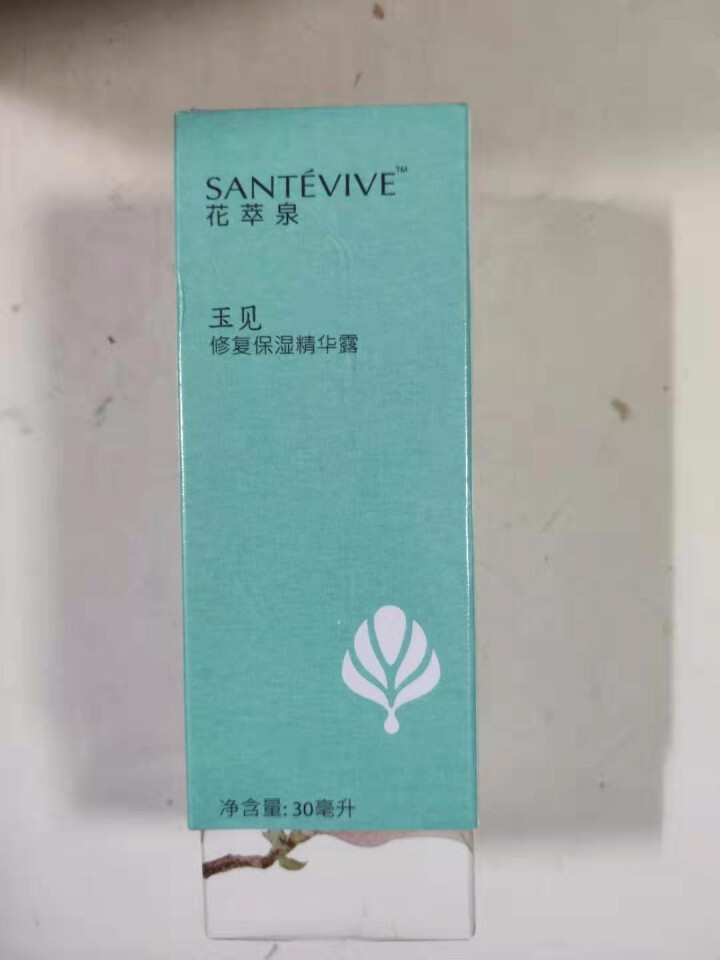 SANTEVIVE/花萃泉精华露舒缓修护深层补水保湿精油滋润面部肌底液 玉见精华露 30ml怎么样，好用吗，口碑，心得，评价，试用报告,第4张