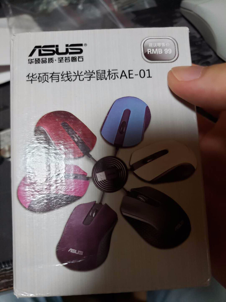 华硕（ASUS） 有线USB鼠标 笔记本台式电脑通用家用鼠标黑色 AE,第3张