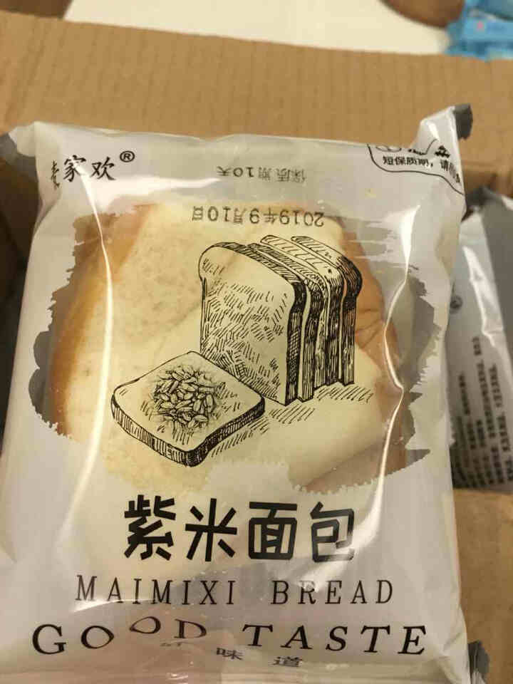 麦家欢紫米面包 110g/包（夹心吐司）软糯黑米夹心切片糕点网红三明治早餐蒸蛋糕休闲小零食品整箱包邮 紫米面包1100g/箱【内含10包】怎么样，好用吗，口碑，,第3张