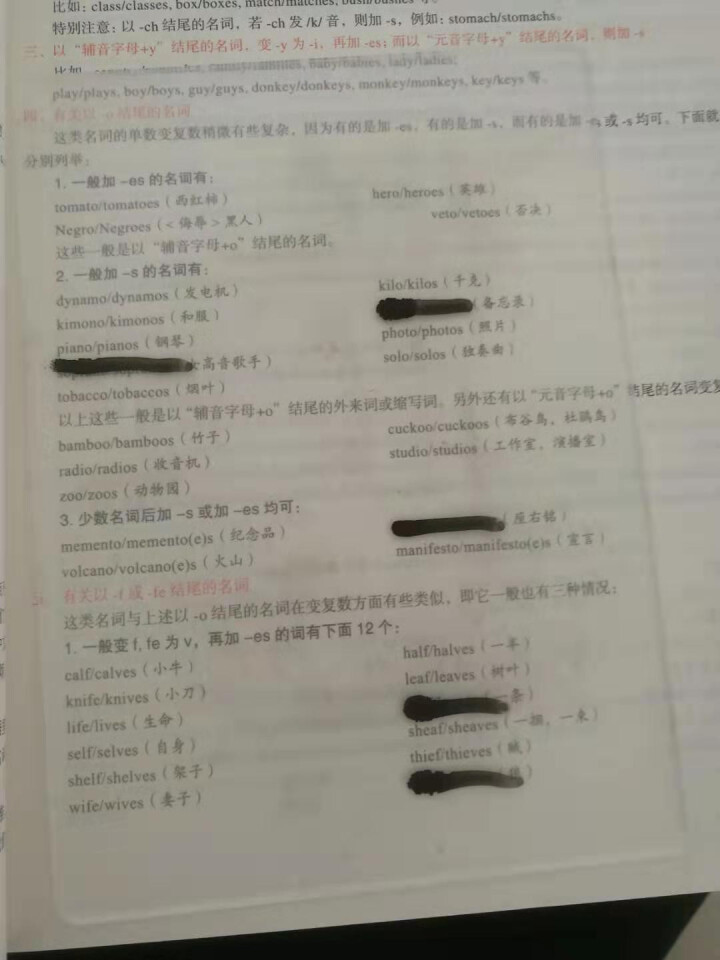 优力优背书板暗记笔套装学生复习暗板背英语单词记忆划重点标记遮挡笔荧光标记网红同款可擦荧光笔实用套装 小板（13×18cm）组合怎么样，好用吗，口碑，心得，评价，,第4张