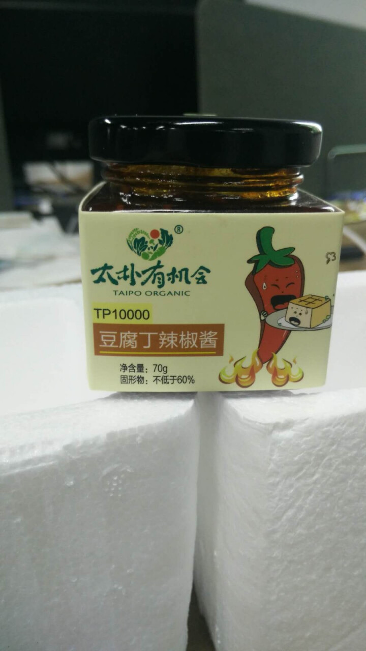 贵州风味豆腐丁辣椒酱拌饭酱拌面油辣椒70g体验装怎么样，好用吗，口碑，心得，评价，试用报告,第3张