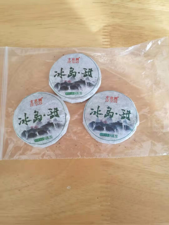 方欣圆茶叶 【3饼X7克】2019年春茶云南冰岛古树普洱茶生茶饼玲珑小饼迷你七子饼21g试用装怎么样，好用吗，口碑，心得，评价，试用报告,第2张