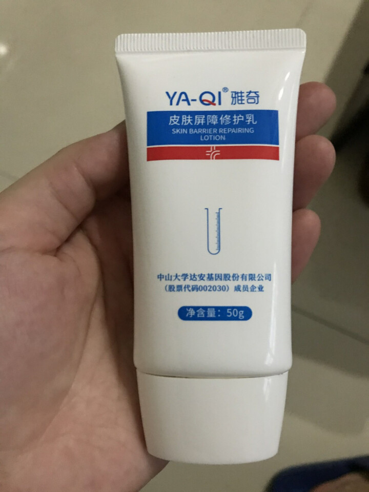 雅奇（YAQI）茶多酚控油收缩水95ml 舒缓控油保湿爽肤水男女 收敛毛孔去黑头 祛痘抗痘补水醒肤水 一支95ml怎么样，好用吗，口碑，心得，评价，试用报告,第4张