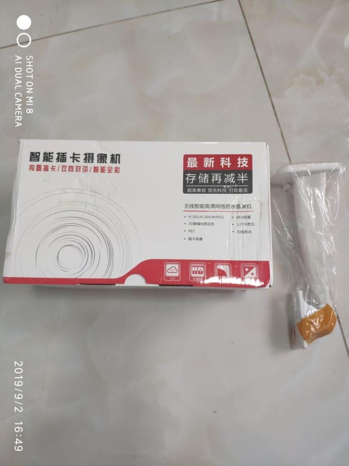 监控摄像头室外防水手机远程无线网络wifi商用监控器高清夜视全景家用套装户外1080红外夜视语音对讲 【标清版+智能全彩】 不含卡怎么样，好用吗，口碑，心得，评,第2张