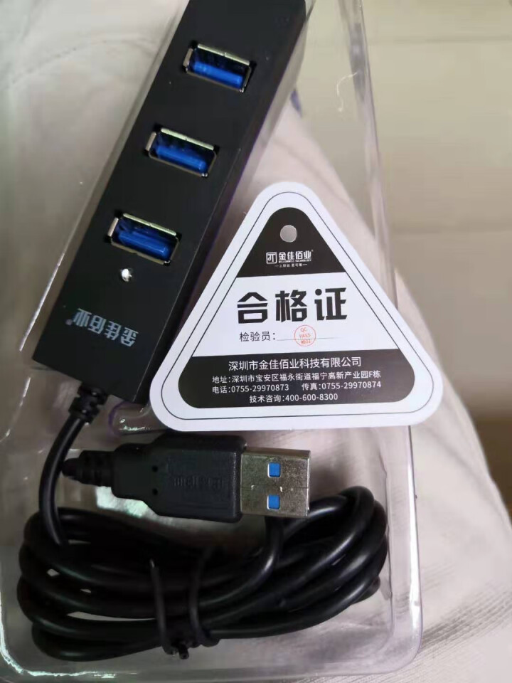 金佳佰业 USB 2.0分线器 4口HUB高速扩展集线器 笔记本台式电脑一拖四多接口转换器 1.2米 z307迷你方形版 黑色怎么样，好用吗，口碑，心得，评价，,第3张