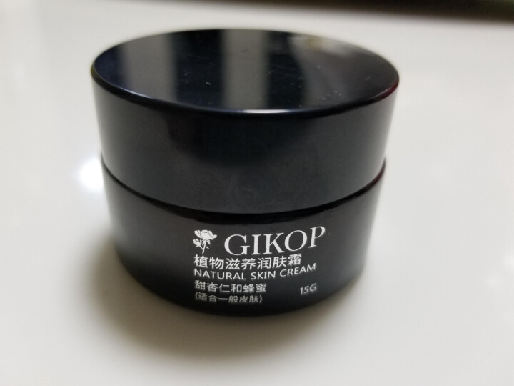 GIKOP甜杏仁蜂蜜植物倍润滋养面霜呵护敏感肌补水保湿皙白埃及原料滋润护肤润肤面霜 甜杏仁蜂蜜面霜15g怎么样，好用吗，口碑，心得，评价，试用报告,第2张