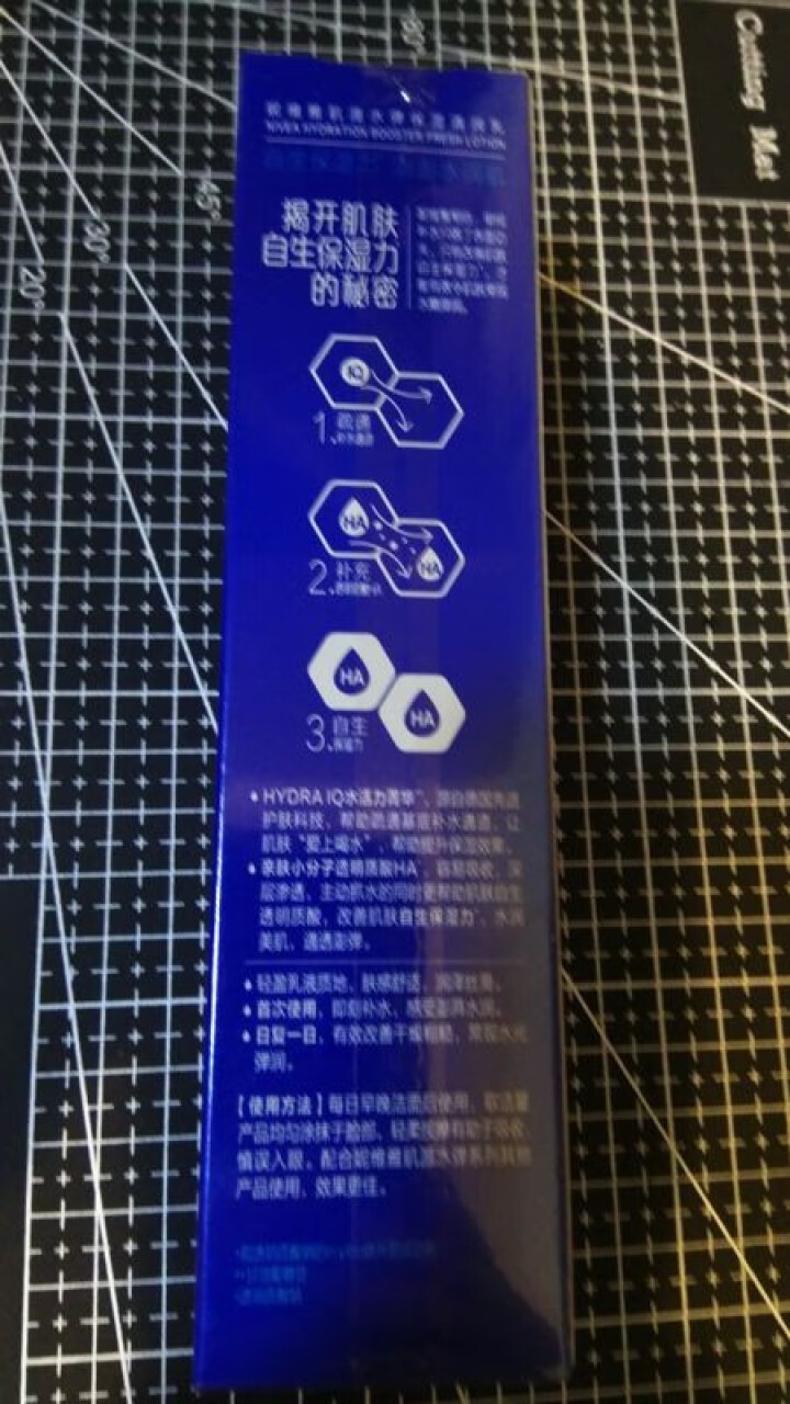 妮维雅(NIVEA)肌源水弹保湿清润乳75ml(女士乳液 补水保湿 有效锁水）怎么样，好用吗，口碑，心得，评价，试用报告,第4张