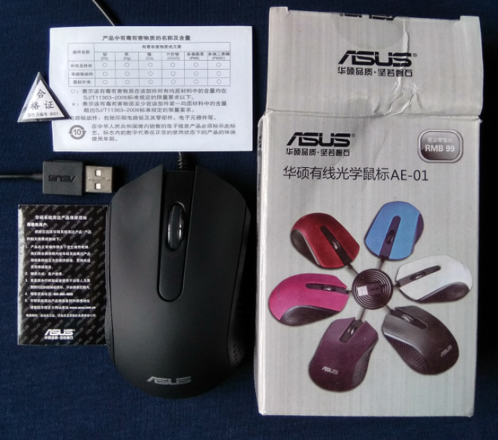 华硕（ASUS） 有线USB鼠标 笔记本台式电脑通用家用鼠标黑色 AE,第2张