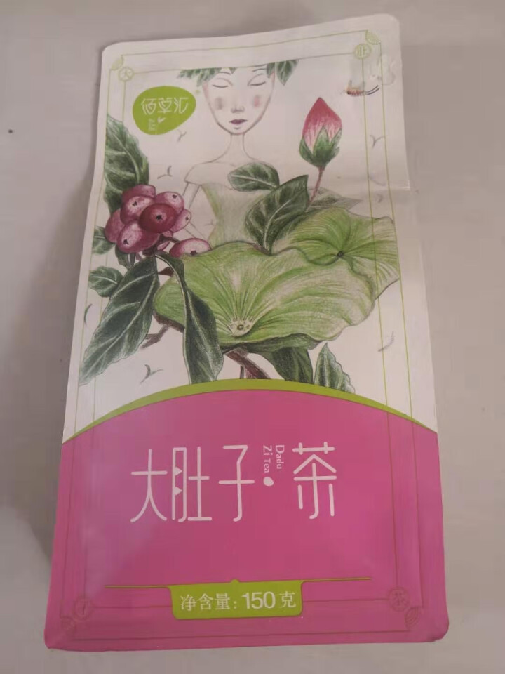 佰草汇 大肚子茶 山楂荷叶茶决明子组盒乌龙茯苓茶可搭菊花茶枸杞子瘦肚子茶150克约30袋怎么样，好用吗，口碑，心得，评价，试用报告,第2张