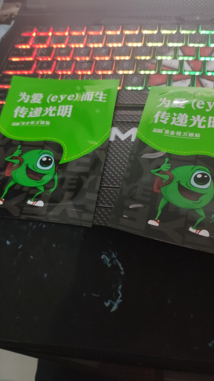 黄金视力眼贴正品近视没有了爱eye眼贴学生成人老人商务护眼贴缓解眼部干涩疲劳 新老包装随机发货 1袋 单拍不发货怎么样，好用吗，口碑，心得，评价，试用报告,第3张