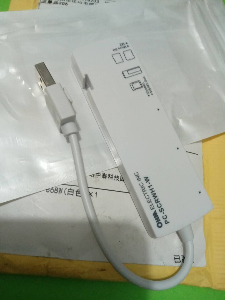 SCORLTEC USB HUB读卡器电脑高速集线器SD卡TF/ms卡手机相读卡器多接口USB分线器 白色怎么样，好用吗，口碑，心得，评价，试用报告,第3张