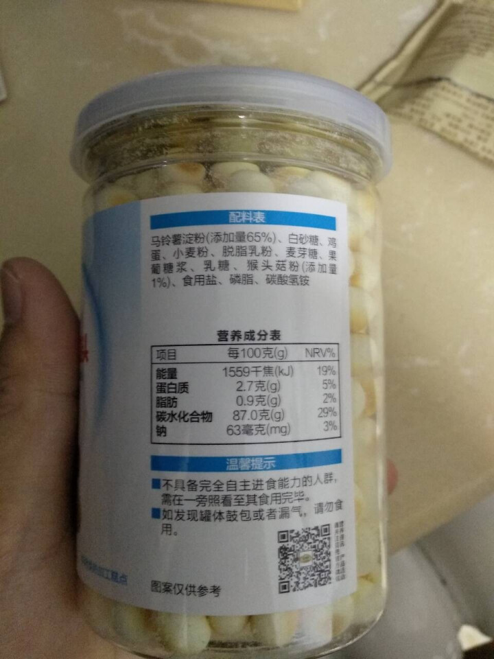 贝兜 宝宝零食草莓小小馒头 入口即化婴儿小奶豆水果猴菇原味饼干儿童2罐装 缤纷水果+猴菇原味怎么样，好用吗，口碑，心得，评价，试用报告,第3张