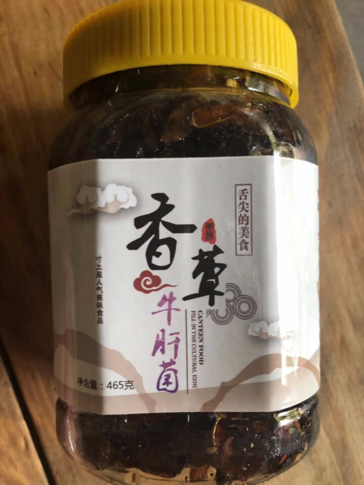 【曲靖馆】野生菌 香蕈松茸菌牛肝菌鸡枞菌多口味罐装465g 云南特产菌子休闲零食即食 牛肝菌465g 7,第2张