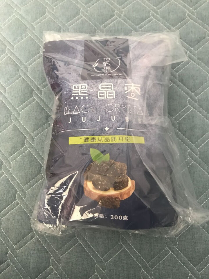 裕杞福 黑晶枣 养生滋补大黑枣干300g*2 宁夏特产乌枣 非紫晶枣 黑晶枣300g*2怎么样，好用吗，口碑，心得，评价，试用报告,第2张