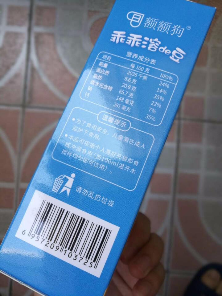 【额额狗品牌】 益生菌溶豆 儿童零食益生菌酸奶溶豆豆 原味怎么样，好用吗，口碑，心得，评价，试用报告,第2张