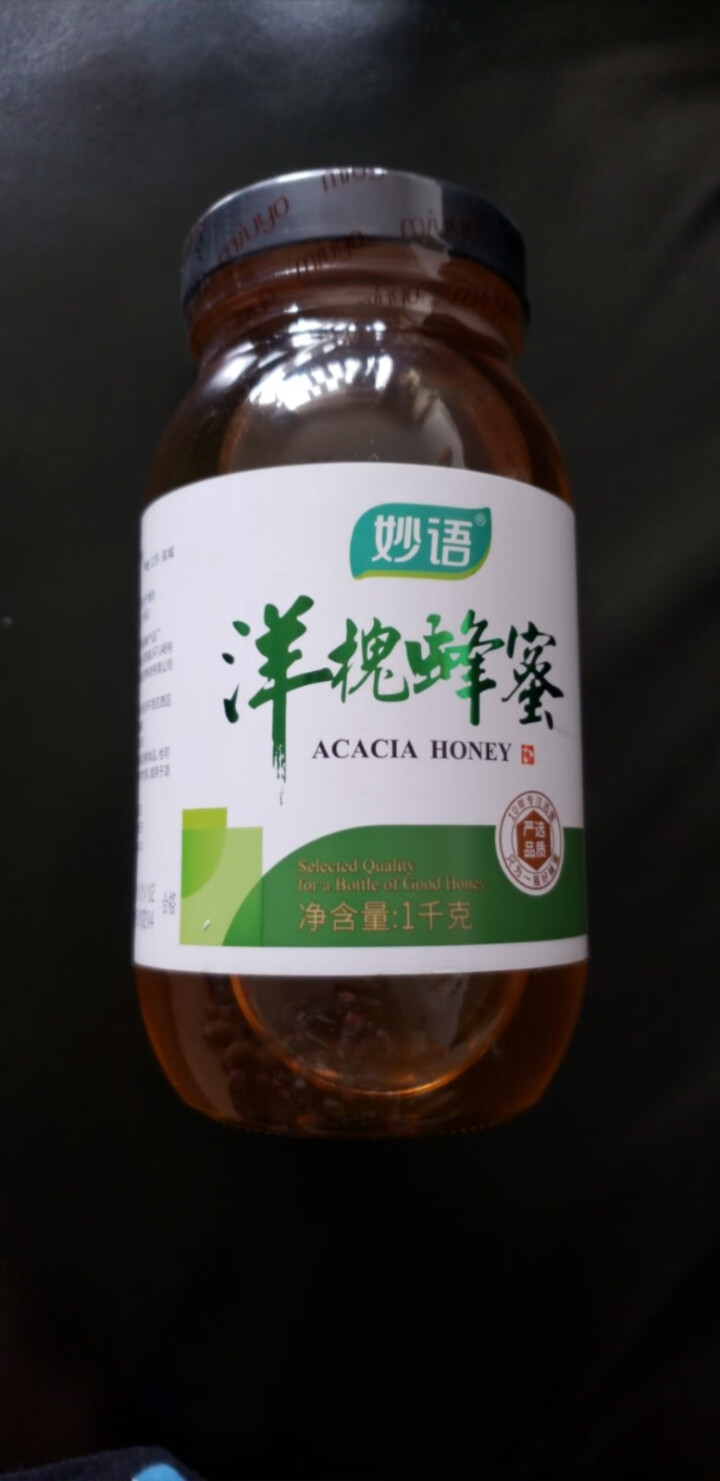 妙语纯正天然洋槐花蜜蜂蜜农家自产土蜂蜜峰蜜蜂巢蜜成熟蜜 妙语洋槐蜂蜜1kg怎么样，好用吗，口碑，心得，评价，试用报告,第3张