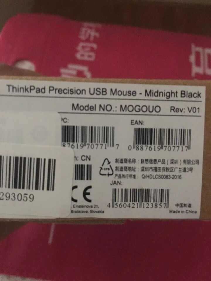 联想 ThinkPad（thinklife）有线鼠标 商务办公游戏台式笔记本电脑通用鼠标 蓝光经典款怎么样，好用吗，口碑，心得，评价，试用报告,第4张